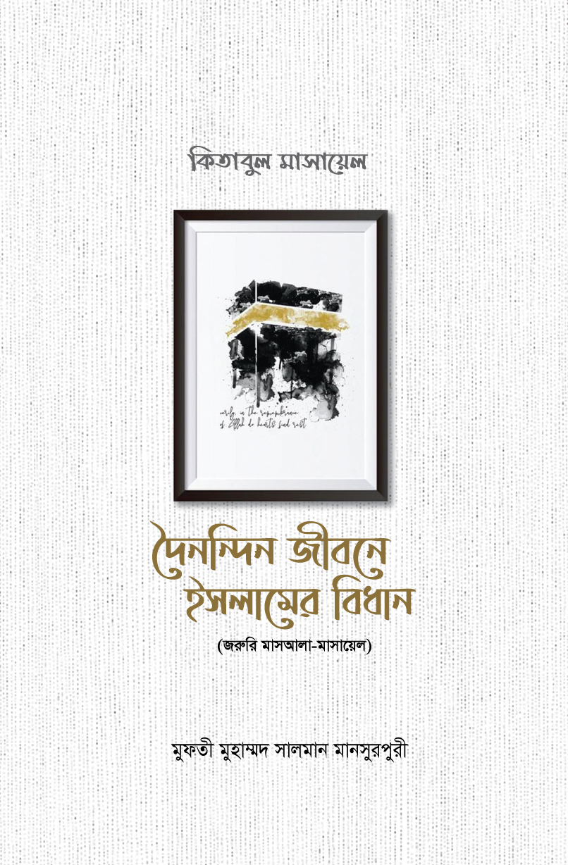durbar_shop Books